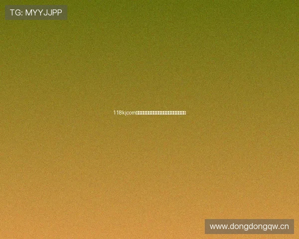 118kjcom极速直播全程回放实时更新赛事动态抢先观看