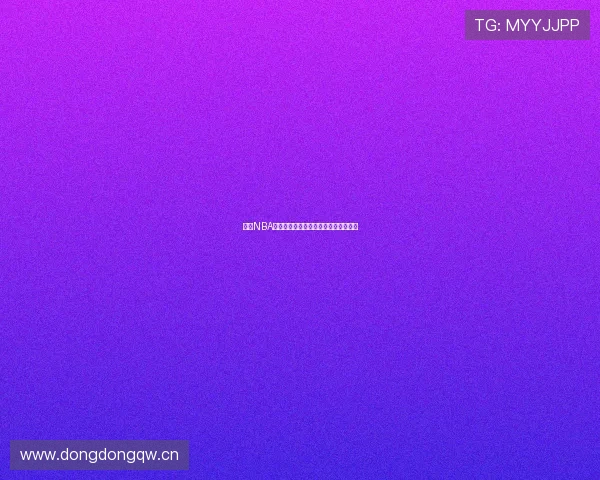 台湾NBA最新在线直播资讯实时观看指南全覆盖