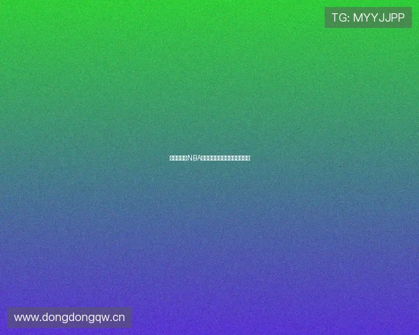 风云直播吧NBA全场赛事免费观看实时直播平台